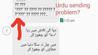 Urdu Text massages changed into???| change input mode Fixed the problem