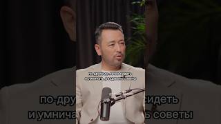 Матрица родительства: как все меняется  | Партнер проекта: @FreedomFinanceBankKazakhstan