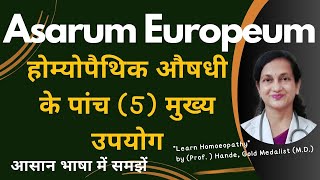 Asarum Europeum | Dr. Hande's Explanation of Medicine | Five Principal Symptoms | B.H.M.S