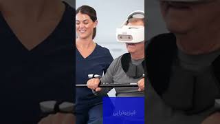 کاربردهای واقعیت مجازی در پزشکی #virtual reality#science  #medical #technology #healthcare