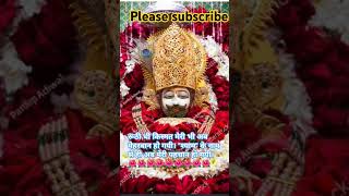 Jai shree shyam 🌹🙌 #viral #shorts #trending #shyam #shortsvideo #khatushyam