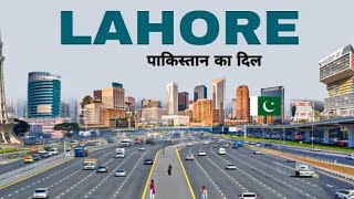 Visit To Lahore, Pakistan | Historical Visit |lahore Pakistan