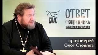 10 Ветхий завет  Толкование протоирея Олега Стенявина