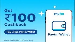 Paytm New Offer Flat 100 Cashback | Paytm Wow wallet days offer