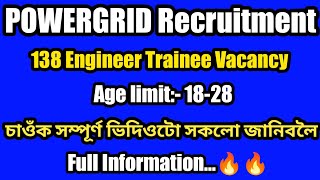 Powergrid Recruitment 138 Engineer Trainee Vacancy 2023 | PGCIL New Vacancy 2023