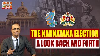 Karnataka's History of Unstable Governments | Suresh Kochattil | Nationalist Hub English