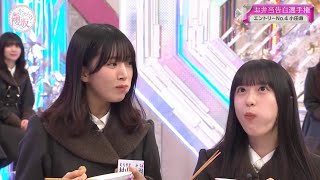 【櫻坂46】おバカ女王村山美羽とワードセンス女王村井優による食レポ【そこさく】 #村山美羽 #村井優