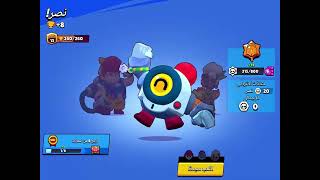 Gameplay brawl stars for fun …