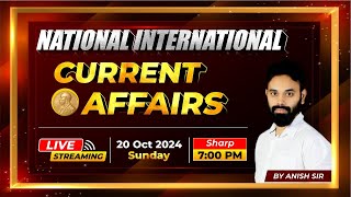 CURRENT AFFAIRS || NATONAL & INTERNATIONAL || CGVYAPAM || CGPSC