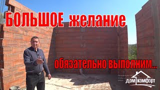 Дом в Анапе. Для тех, кто любит побольше!