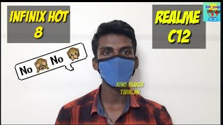 Infinix hot 8 (vs) Realme c12 || comparing || In Tamil || King Maker Tamilan || which is best ?