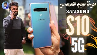 Best Used Flagship For 2024 | Samsung S10 5G in Sinhala Review