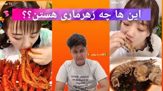 کـثافت ترین غذای چینی که حال ادم بهم می خوره