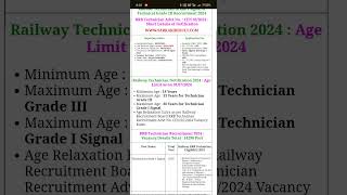 Railway Technician Grade I Signal & Technical Grade III Recruitment 2024