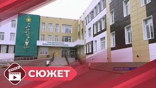 Карантин из-за ОРВИ объявили в двух школах и двух детсадах Горного района