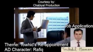 Banglalink AD Theme: Towhid's Job Application