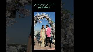 NIDA Yasir Yasir Nawaz #new TikTok vira#beautifulpics #couplegoals #ytshort#