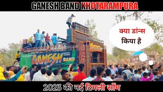 Ganesh Band khotarampura 2023 की नई टिमली सोंग #trending #newtimli #aadiwasi #2023