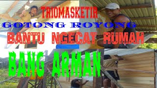 PROSES PENGECETAN RUMAH BANG ARMAN ‼️ TRIOMASKETIR GOTONG ROYONG BANTU NGECAT