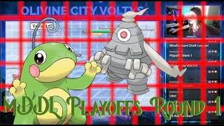 Politoed washes away Trick Room! MDDL S2 Playoffs Rd 1