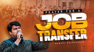 Prayer For A Job Transfer | नौकरी स्थानांतरण के लिए प्रार्थना | Samuel Dhinakaran | Jesus Calls