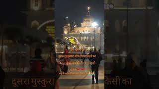 Fathegarh Gurudwara Sahib #shukranaguruji #jaiguruji #blessingsalwaysguruji #stayblessed