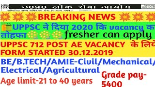 Uppsc AE  recruitment 2019💥Vacancy 712 post 💥BE/B.tech civil,Mechanical,Elect, Agriculture