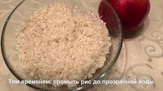 Рецепт плова. Очень вкусный плов.