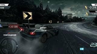 NFS Most Wanted Android