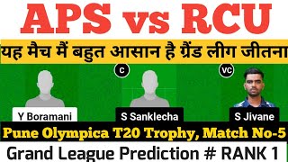 APS vs RCU dream11, APS vs RCU dream11 prediction, APS vs RCU Dream11 Team, Pune T20 Olympia Trophy