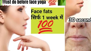 Anvi. Aur Manvi is live! Face yoga exercise 👍🏽❤️जल्दी से आओ