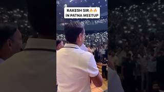 Rakesh Yadav Sir in PATNA 🔥🔥 #patnameetup #rakeshyadavsir #careerwillapp