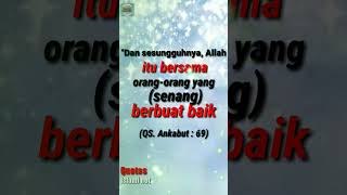 sesungguhnya Allah senang bersama orang yang berbuat baik | quotes islami net #shorts #quotes