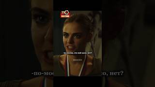 Забеременела ради медали💔 #сериал #фильмы #фильм #кино #шортс #топ #fyp #shorts