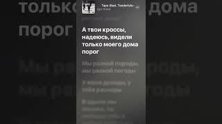 Караоке - Таро Пожалуйста подпишитесь на канал до цели осталось совсем мало