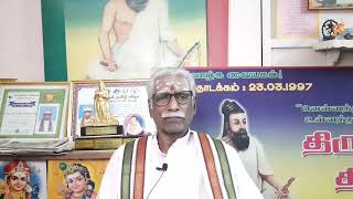 Thinam Oru Thirukkural, Kural -  1059, தினம் ஒரு திருக்குறள், குறள் - 1059