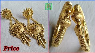 gold earrings designs lightweight || gold BALA designs || GOLD BANGELS DESIGN WITH PRICE