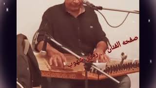 رمزي شهوب