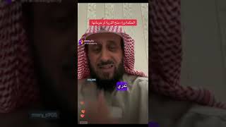 الحكمة 💎 من منحَ الله له الذرية👶🏻 او حرم منها⁉️ مع الشيخ فهد القرني 💬