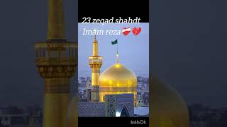 23 zeqad shahdt Imam reza 💔