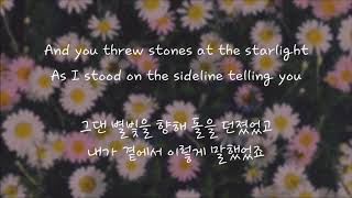 Oh Wonder - Landslide (한국어 가사/해석/자막)