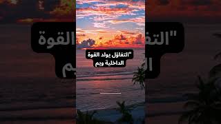 اقتباسات عميقه