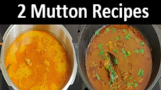 Easy Side Dish Recipes | How To Make Tasty 2 Mutton Recipes