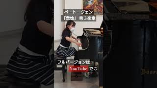 #吉永結香  #piano  #芦屋美術館 #9才