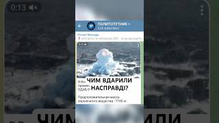 У ЗСУ спростували інформацію росіян про удар ОДАБ-9000 по Вовчанську