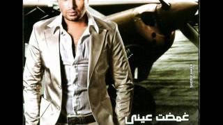 Ramy Sabry Bahbak Ya Omi | رامى صبرى بحبك يا امى