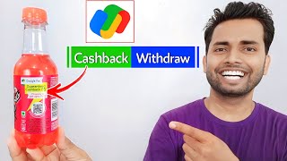 Sting Google Pay Guaranteed Cashback Offer Redeem | Sting Energy Drink Google Pay ₹5 Cashback Offer