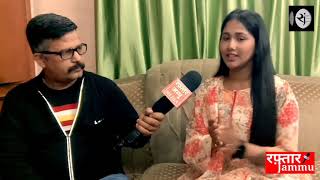 | Singer #RitikaKakkar से खास मुलाकात ||#Duggar #Dogra #Dogri #Jammu #Music