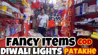 दिवाली लाइट मात्र 9/-रू |Diwali Lights wholesale market in delhi || diwali lights Sadar Bazaar