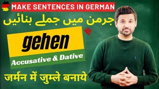 Verb Conjugation in German with Sentences in Urdu Hindi | Make Sentences in German | Verb Gehen